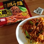 【冷食】「日清の汁なし担々麺」レビュー