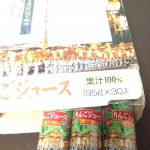 ハガキ懸賞で当選確率をあげるコツとタイミング