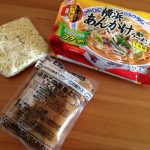 【冷食】野菜たっぷり「横浜あんかけラーメン」