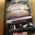 簡単にグラデができるオーブクチュ―ルのアイシャドウ