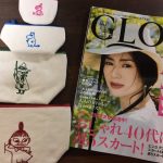 「焼肉のたれ」懸賞の応募と付録「ムーミンポーチ」