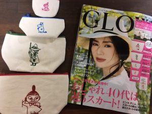 「焼肉のたれ」懸賞の応募と付録「ムーミンポーチ」