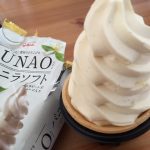 【アイス】暑い季節にカロリー控えめ糖質50%オフアイス「SUNAO」