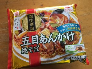 【冷食】 簡単お昼ごはんにおすすめ 五目あんかけ焼きそば
