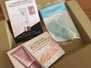 【美容】アテニア口コミ高評価のBBクリームなどアテニア製品が無料でお試しできる！