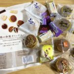 【ローソン】ハマってしまった和菓子