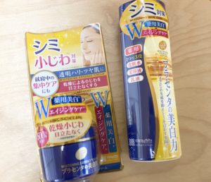 【美容】リピート！明色プラセンタの美白力（3回目）