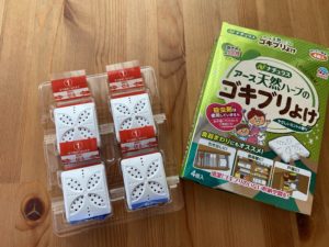 【虫除け】我が家に来る前に…