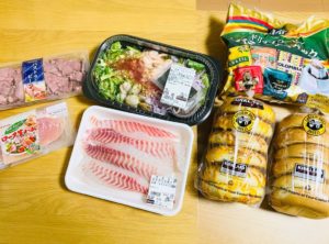 【コストコ】買ったものは?