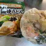 【冷食】キンレイお水がいらない鍋焼きうどん