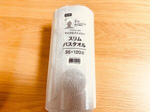 【ニトリ】スリムバスタオル