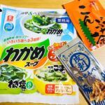 【KALDI】購入したあれこれ