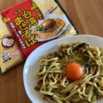 【冷食】台湾まぜそば