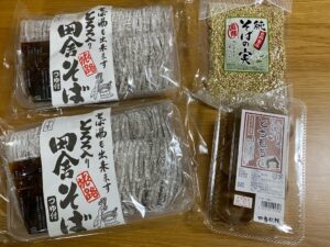 【お土産】滋賀