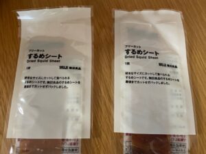 【無印】スルメシート