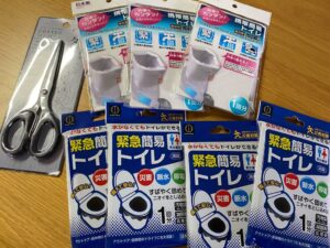 【キャンドゥ】防災グッズトイレ