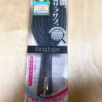 【美容】髪が綺麗になるブラシ