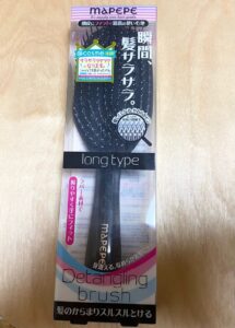 【美容】髪が綺麗になるブラシ