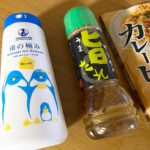 【KALDI】カレーピラフ