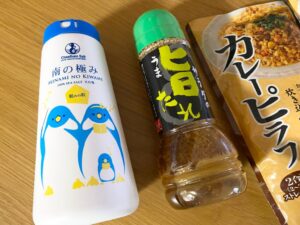 【KALDI】カレーピラフ