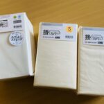 【ニトリ】紐なし掛け布団カバー白