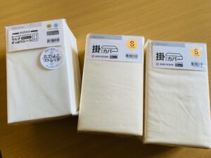 【ニトリ】紐なし掛け布団カバー白