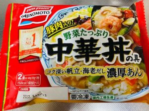 【冷食】味の素野菜たっぷり中華丼の具