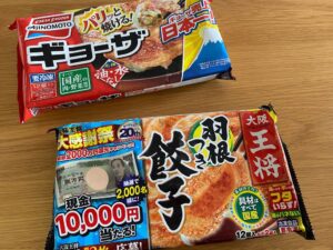 【冷凍】冷凍餃子の食べ比べ