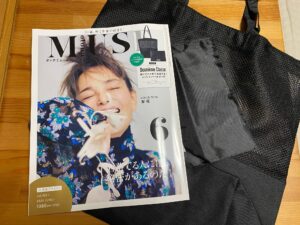 【雑誌付録】MUSE6月号