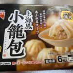 【冷食】テーブルマーク上海風小籠包