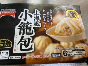 【冷食】テーブルマーク上海風小籠包