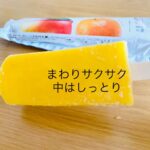 【ローソン】アイス おうちカフェ マンゴー&たんかん