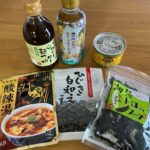 【KALDI】変わり種の素麺つゆなど