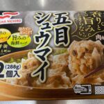 【冷食】マルハニチロ五目シュウマイ