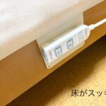 【ダイソー】家事が楽になる?浮かせる収納