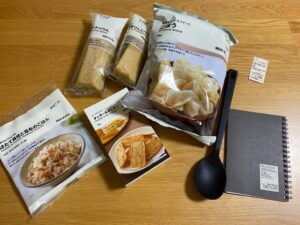 【無印】美味しいものと定番