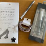 【3COINS】美容系グッズ