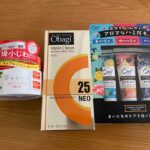 【マツモトキヨシ】購入あれこれ