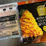 【レトルト】ハインツ 大人向けのパスタ 紅ずわい蟹のトマトクリームパスタ