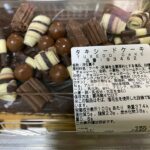 【コストコ】初買いたくさん