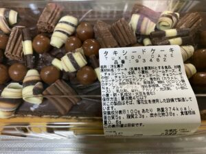 【コストコ】初買いたくさん