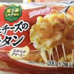 【冷食】ニチレイ えびとチーズのグラタン