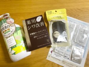 【美容】3リピートしているスキンケアとボディクリーム