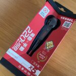 【電ドラボール】ベッセル
