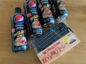 【ペプシコーラ】カワイイ景品