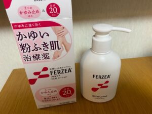 【美容】乾燥した肌にフェルゼア