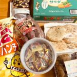 【コストコ】たっぷりが嬉しい