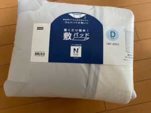 【ニトリ】敷くだけ簡単！敷パット