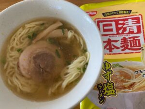 【冷食】日清本麺　ゆず塩ラーメン
