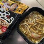 【冷凍食品】ニチレイ　レンジだけでカレーうどん